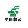 中國郵政